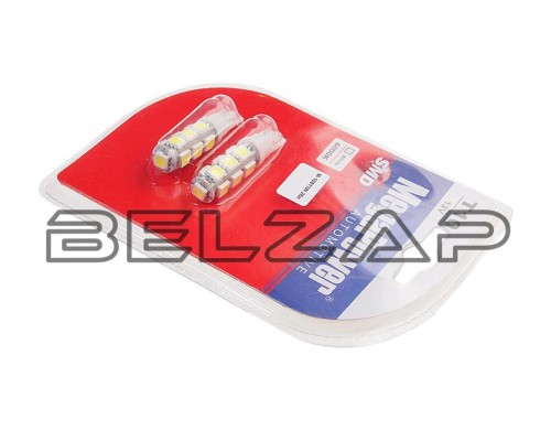 Лампа светодиодная 12V W5W T10 W2.1x9.5d 6000K 13 LED блистер (2шт.) MEGAPOWER, арт. 10811W-2бл